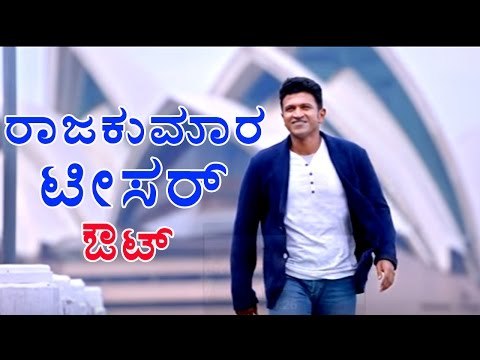 Puneeth Rajkumar : Raajakumara Movie Official Teaser 2 Out | Filmibeat Kannada
