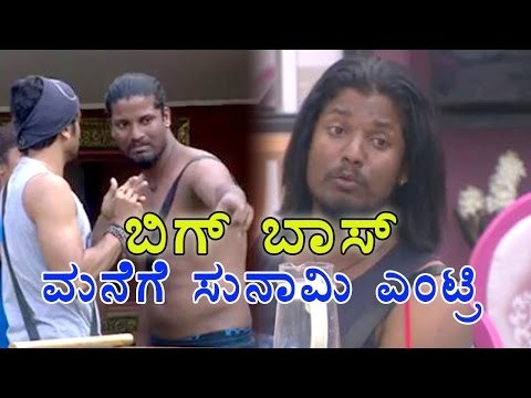 Bigg Boss 4 :Tsunami Kitty Surprises Contestants – Filmibeat kannada