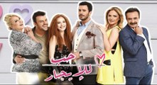 مسلسل حب للايجار - الحلقة 28 مترجمة للعربية