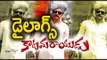 Pawan Kalyan's Katamarayudu Teaser : New Dialogues | Filmibeat Telugu