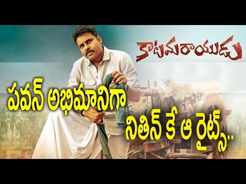 Nizam Rights : Then Gautamiputra Satakarni Now Katamarayudu - Filmibeat Telugu