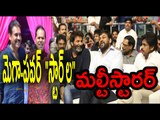 Trivikram to Direct Pawan Kalyan & Chiranjeevi : biggest Mega multi-starrer | Filmibeat Telugu