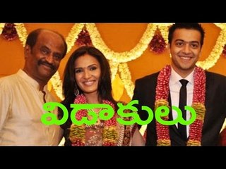 Download Video: Rajinikanth's Daughter Soundarya Files For Divorce From Ashwin  - Filmibeat Telugu