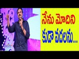 Naga Babu Fires on Ram Gopal Varma and Yendamuri - కుసంస్కారి, అక్కుపక్షి - Filmibeat Telugu