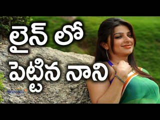 Pawan Kalyaan Lucky Heroine In Nani Film -  Filmibeat Telugu
