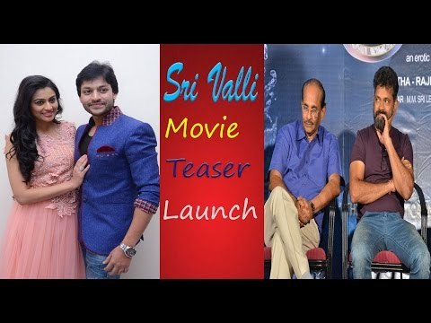 Watch Srivalli Movie Teaser Launch : SS Rajamouli's Father Vijayendra Prasad | Filmibeat Telugu