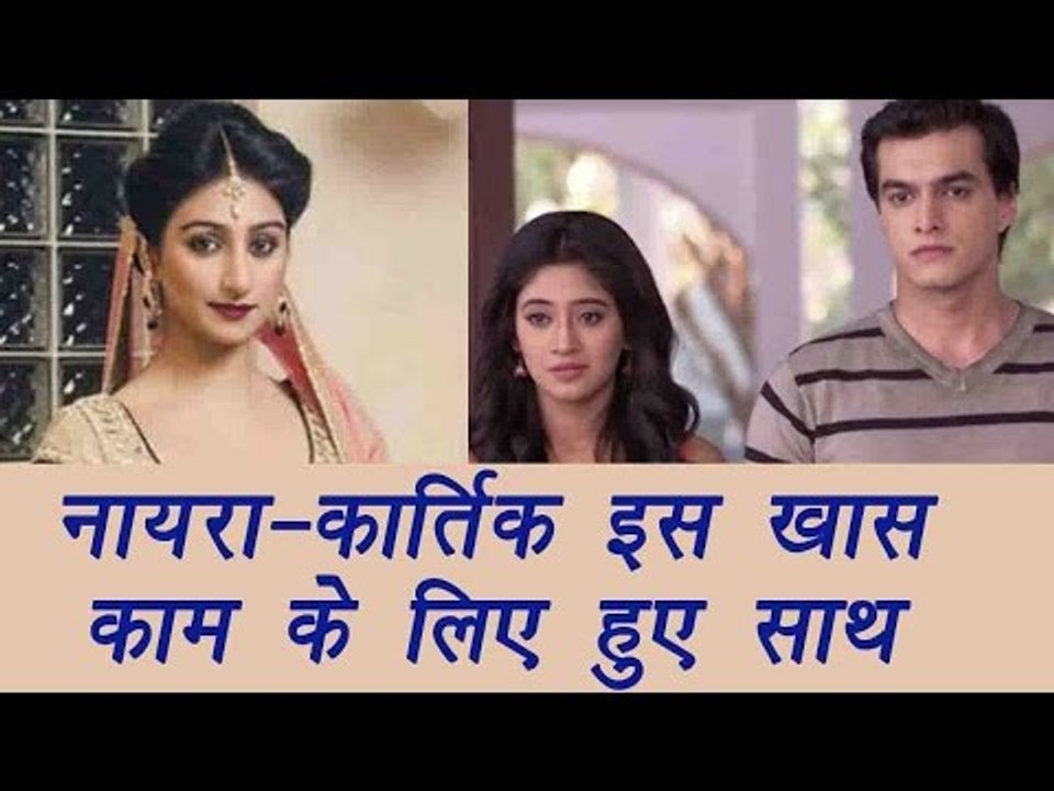 Yeh Rishta Kya Kehlata Hai: Naira-Kartik join hands to save Keerti from Aditya | FilmiBeat
