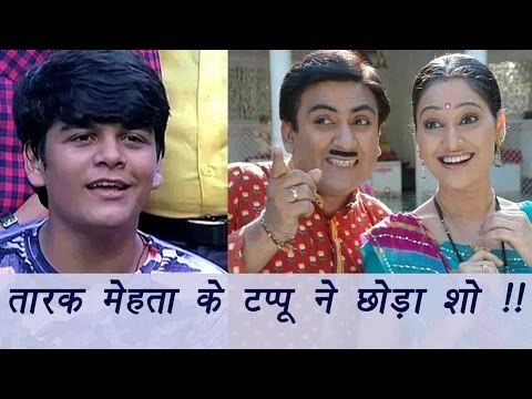 Taarak Mehta Ka Ooltah Chashmah: Taapu AKA Bhavya Ghandhi quits the show | FilmiBeat