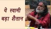 Bigg Boss 10:  Swami Om faces 9 different criminal cases | FilmiBeat