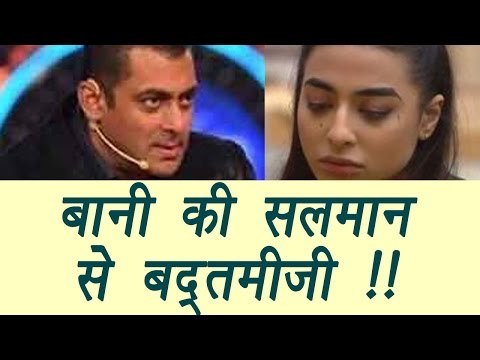 Bigg Boss 10: Bani misbehaves with Salman Khan | FilmiBeat