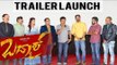 Badmaash Kannada Film Trailer Launch by Shivarajkumar