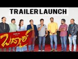 Badmaash Kannada Film Trailer Launch by Shivarajkumar