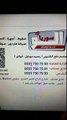 الحل النهائي لإزالة التحقق من حساب غوغل J700H بدون بوكسات