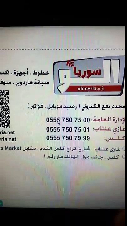 الحل النهائي لإزالة التحقق من حساب غوغل J700H بدون بوكسات
