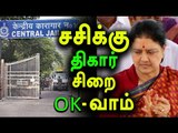 Sasikala Can Go For Tihar Jail Without Chennai- Oneindia Tamil