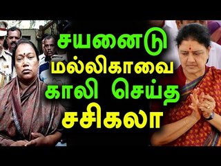 Sasikala jail mate Cynanide Mallika is going to shift to Belgam prison- Oneindia Tamil