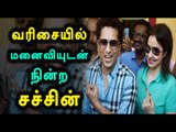 Sachin Tendulkar, Anjali has Casted their vote in Bandhra constituency- Oneindia Tamil