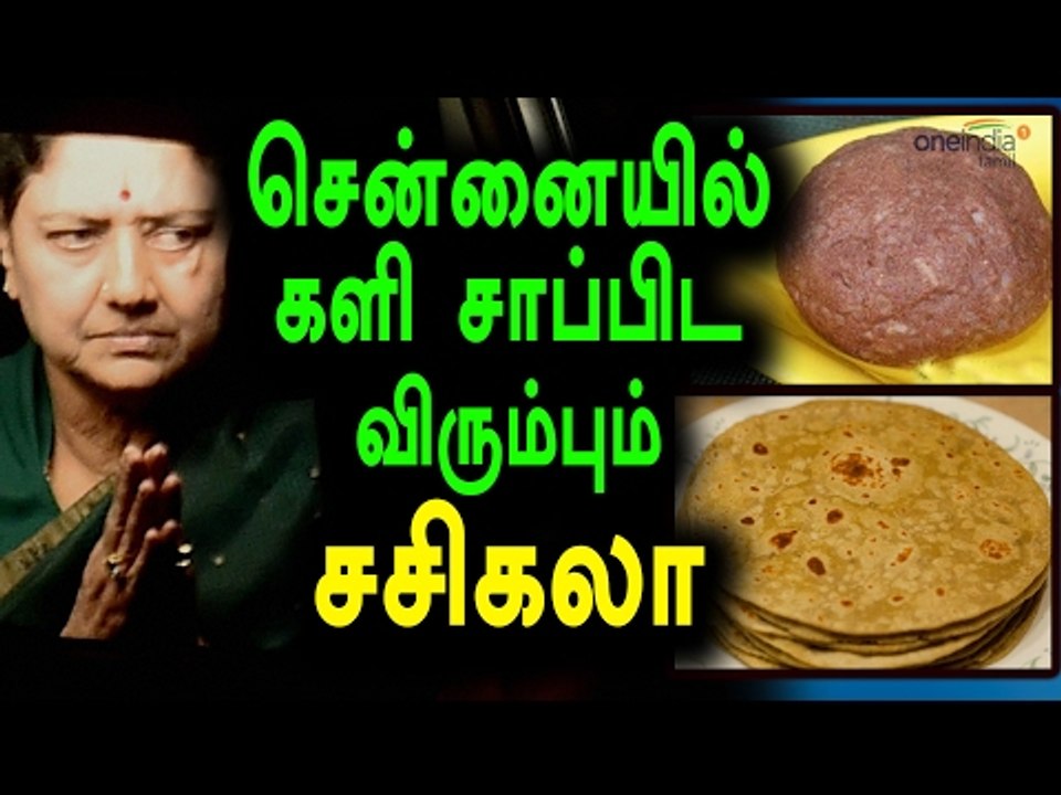 Sasikala seeks transfer to Tamil Nadu jail | சசிகலா சென்னை சிறைக்கு வர முடியுமா- Oneindia Tamil