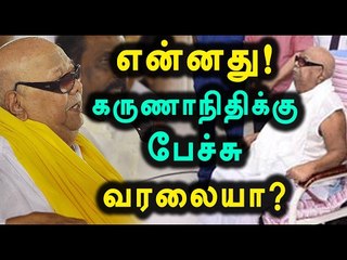 Stalin says, Karunanidhi is Recovering | கருணாநிதி உடல் நலத்துடன் இருக்கிறார் - Oneindia Tamil