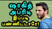 Shahid Afridi Announces Retirement From International Cricket- Oneindia Tamil