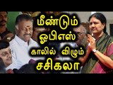 ADMK Forgive O.P.S and Deepa Says 'Thangatamil Selvan'- Oneindia Tamil