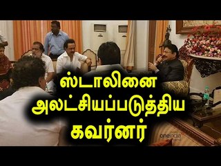 Governor Vidyasagar Rao Careless answer to Stalin and OPS- Oneindia Tamil