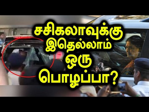 Sasikala Gang Rowdy Created Problem Infront of Bengaluru Jail - Oneindia Tamil
