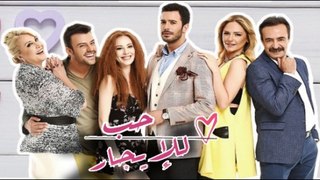 مسلسل حب للايجار - الحلقة 26 مترجمة للعربية