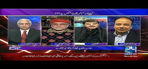 Khara Sach with Mubashir Lucman – 6th March 2017