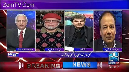 Panama Ke Case Me Delay Ki Zemedaar Aadlia Hai...Irfan Qadir