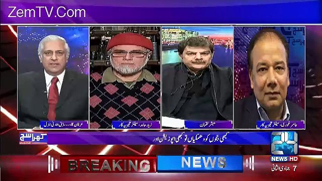 Panama Ke Case Me Delay Ki Zemedaar Aadlia Hai...Irfan Qadir