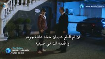 مسلسل أغنية الحياة 2 الموسم الثاني اعلان (2) الحلقة 24 مترجم للعربية