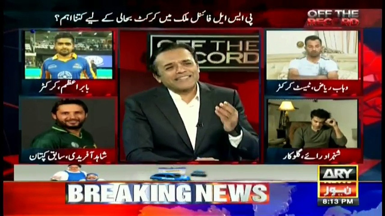 O Bhai Gayle ko Kia Hua Tha? Hum Bhi Poochtay Rahay Hain Kay Gayle ko Kia Hua ha - Babar Azam's Funny Reply Made All Lau