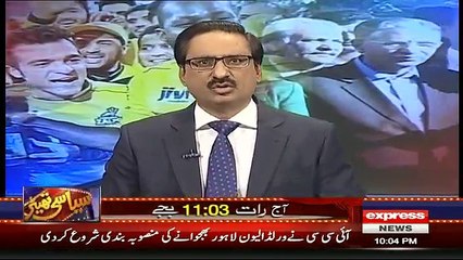 Kal Tak with Javed Chaudhry –  6th March 2017