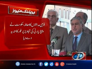 Impossible to bring judicial reforms in less than two years, says Dar