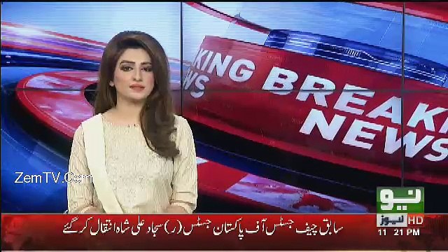 Breaking :- Ex-Chief Justice of Pakistan Justice (R) Syed Sajjad Ali Shah Passed Away