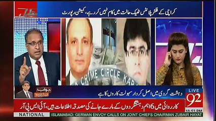 Rauf Klasra Reveals Inside Story Of Khanani Kalia's Deal..