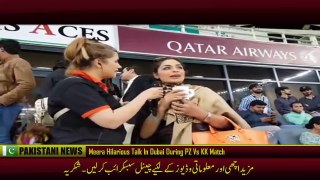 Meera Hilarious Talk In Dubai During Peshawar Zalmi Vs Karachi Kings Match