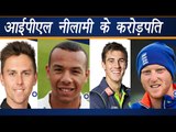 IPL 2017 Auction : List of cricketers who became millionaires ( करोड़पति ) | वनइंडिया हिंदी