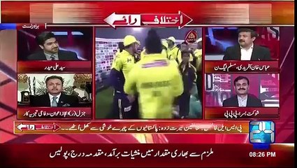 Who is behind Go Nawaz GO Slogans?