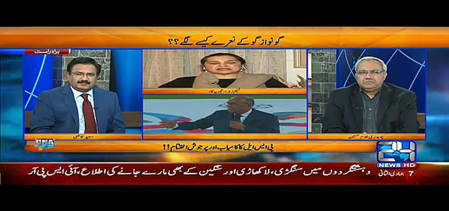 DNA - 6th March 2017