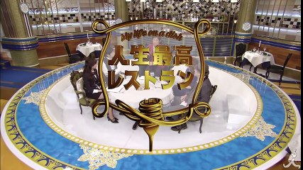 舌ではなく身体が覚えている!? 生粋のアスリートが選ぶ人生最高の一品とは?  3/11(土) 『人生最高レストラン』【TBS】