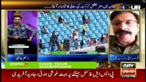 Lahore Qalandars' owner says Pakistan won the PSL Final