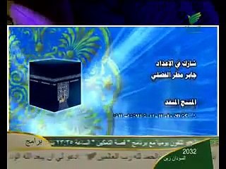 الدكتور طارق السويدان اسرار الحج الحلقة 1