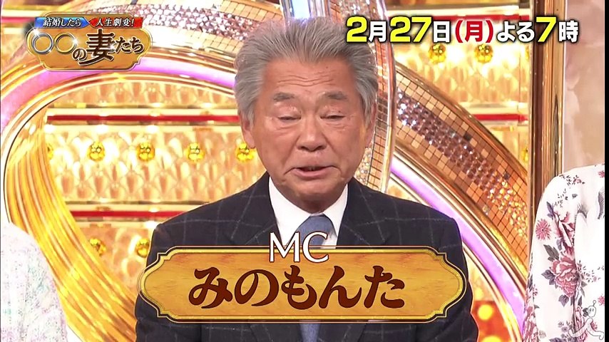 突然告げられた真実 愛する我が子は自閉症だった そのとき妻は 2 27 月 結婚したら人生劇変 の妻たち Tbs Video Dailymotion