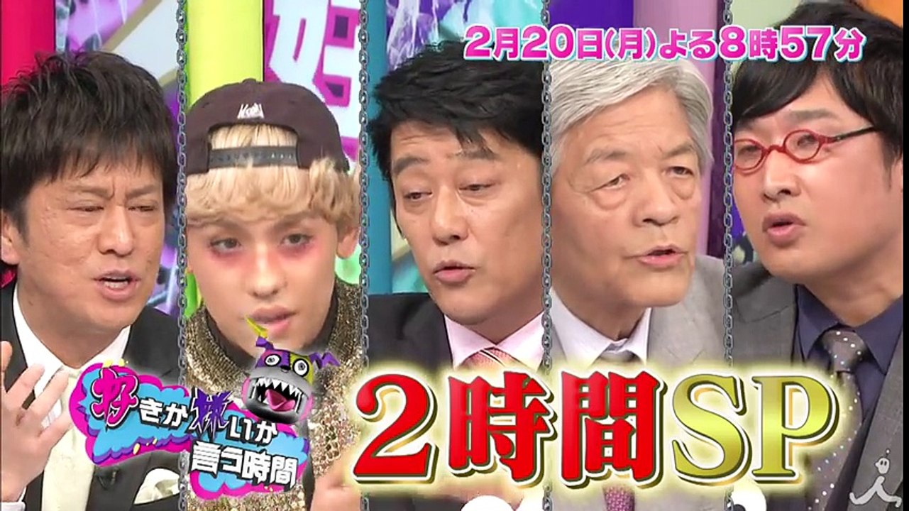 「クソ食らえだ!!」坂上忍がペット殺処分問題で大激論!? 2/20(月)『好きか嫌いか言う時間』 2時間SP【TBS】