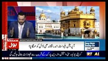 Aisay Nahi Chalay Ga - (Part 2) - 6th March 2017