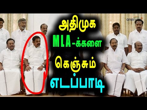 TN CM Edappadi Palaniswami to seek vote of confidence on Tomorrow- Oneindia Tamil