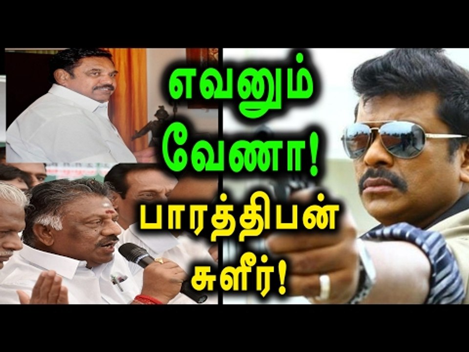 Parthiban Seeks Re-election in Tamilnadu-Oneindia Tamil