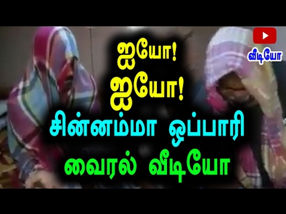 People celebrating  Sasikala Arrest | சசிகலா சின்னம்மா ஒப்பாரி - Oneindia Tamil